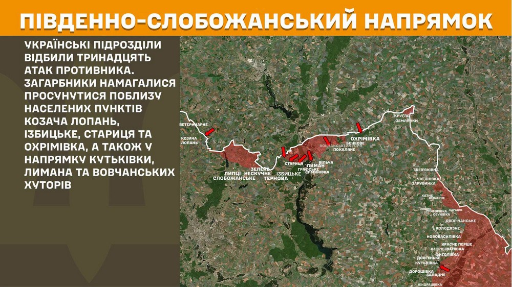 Війна в Україні 24 червня ворог просунувся у двох областях, втратив 1260 солдатів за добу, сталося 251 боєзіткнення (3) Війна в Україні 24 червня ворог просунувся у двох областях, втратив 1260 солдатів за добу, сталося 251 боєзіткнення (3)