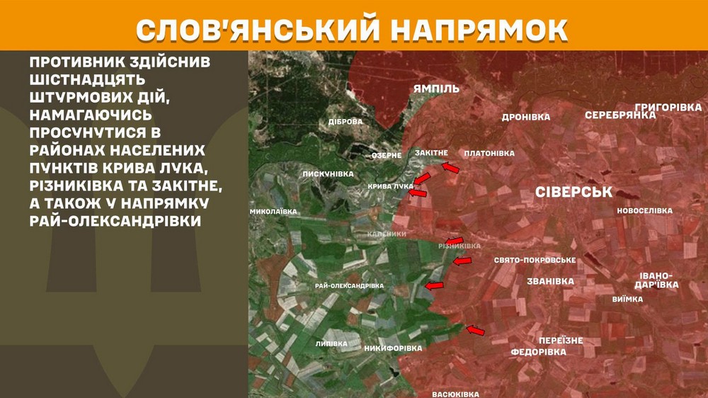 Війна в Україні 24 червня ворог просунувся у двох областях, втратив 1260 солдатів за добу, сталося 251 боєзіткнення (8) Війна в Україні 24 червня ворог просунувся у двох областях, втратив 1260 солдатів за добу, сталося 251 боєзіткнення