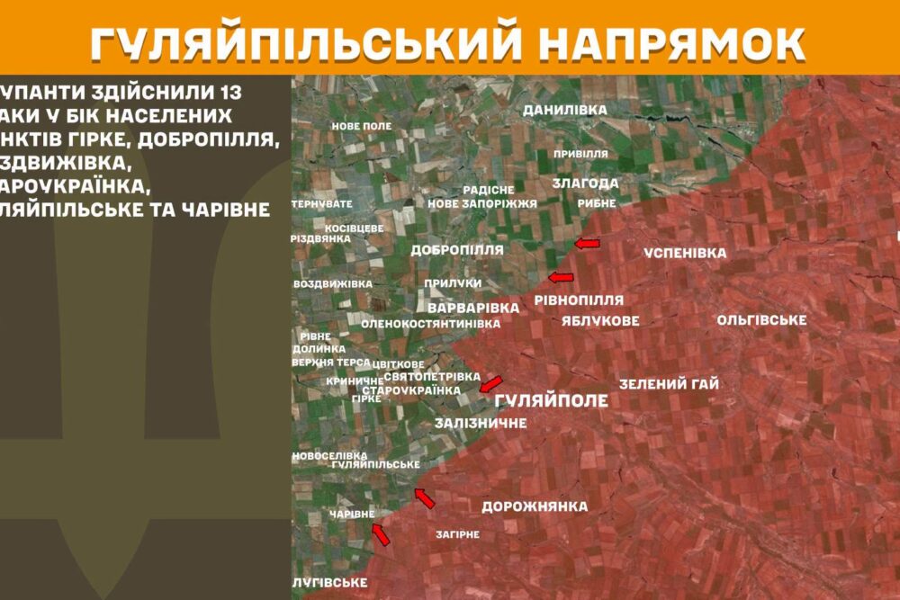 Війна в Україні 25 червня ворог просунувся біля Костянтинівки, втратив 1270 солдатів за добу (1)