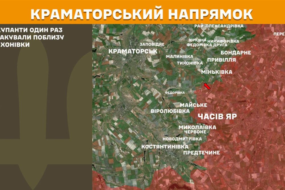 Війна в Україні 25 червня ворог просунувся біля Костянтинівки, втратив 1270 солдатів за добу (12)