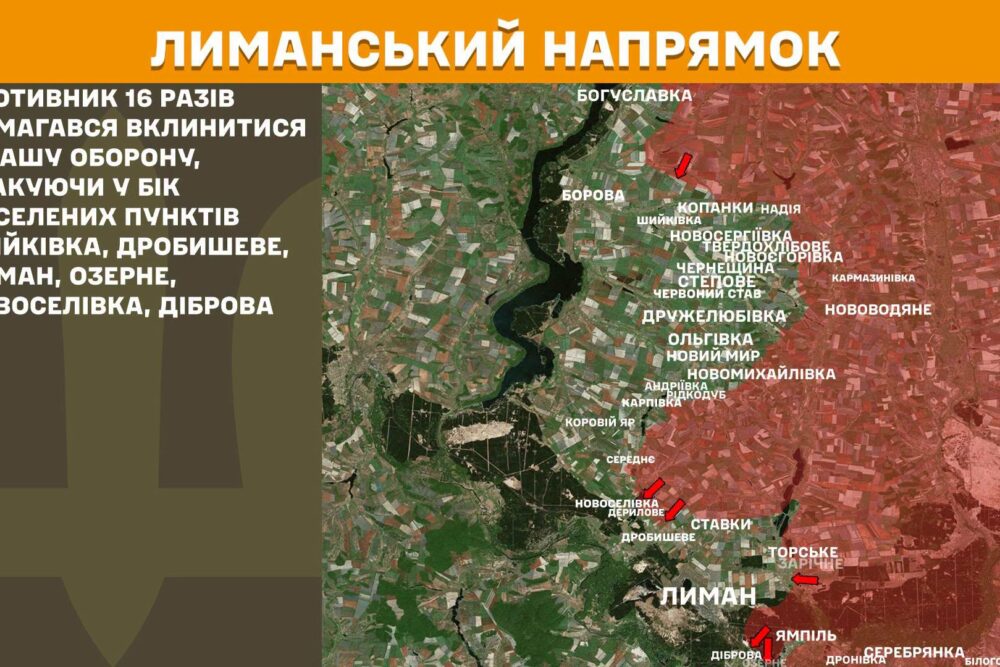 Війна в Україні 25 червня ворог просунувся біля Костянтинівки, втратив 1270 солдатів за добу (15)