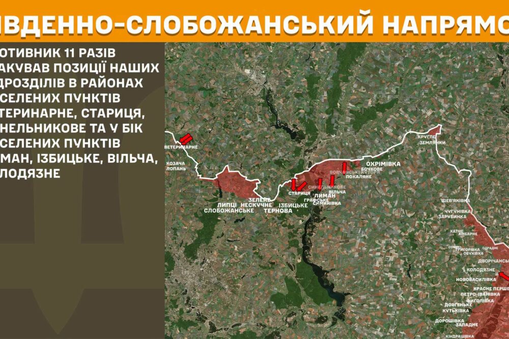 Війна в Україні 25 червня ворог просунувся біля Костянтинівки, втратив 1270 солдатів за добу (2)
