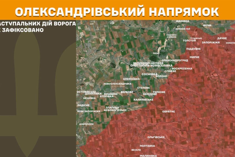 Війна в Україні 25 червня ворог просунувся біля Костянтинівки, втратив 1270 солдатів за добу (4)