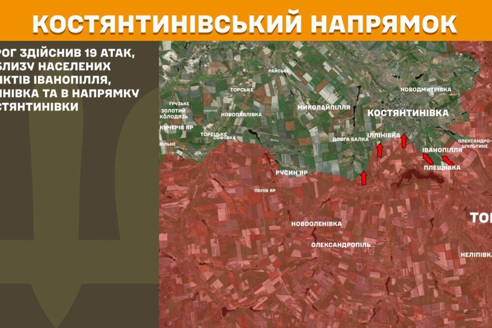 Війна в Україні 25 червня ворог просунувся біля Костянтинівки, втратив 1270 солдатів за добу (5)