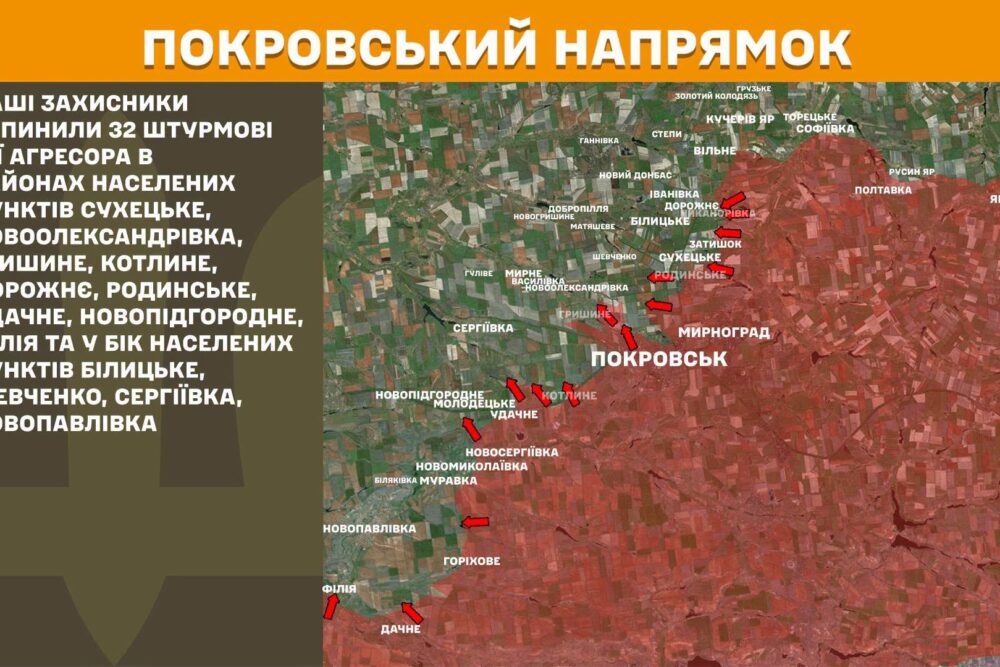 Війна в Україні 25 червня ворог просунувся біля Костянтинівки, втратив 1270 солдатів за добу (7)