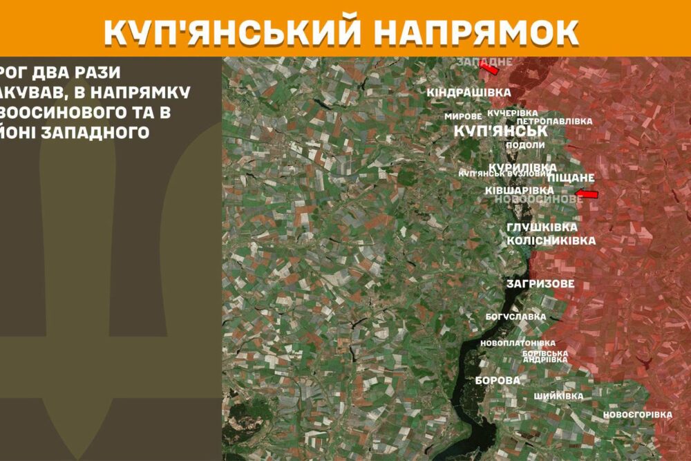 Війна в Україні 25 червня ворог просунувся біля Костянтинівки, втратив 1270 солдатів за добу (8)