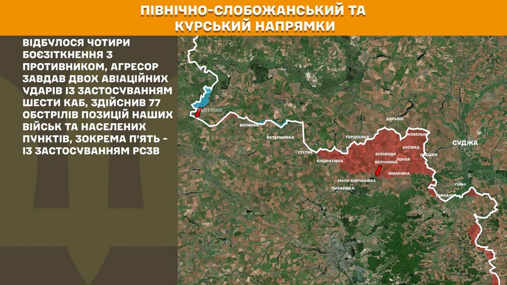 Війна в Україні 26 червня наступу на Кінбурнській косі немає, ворог просунувся на двох напрямках, втратив 1310 солдатів за добу (12)
