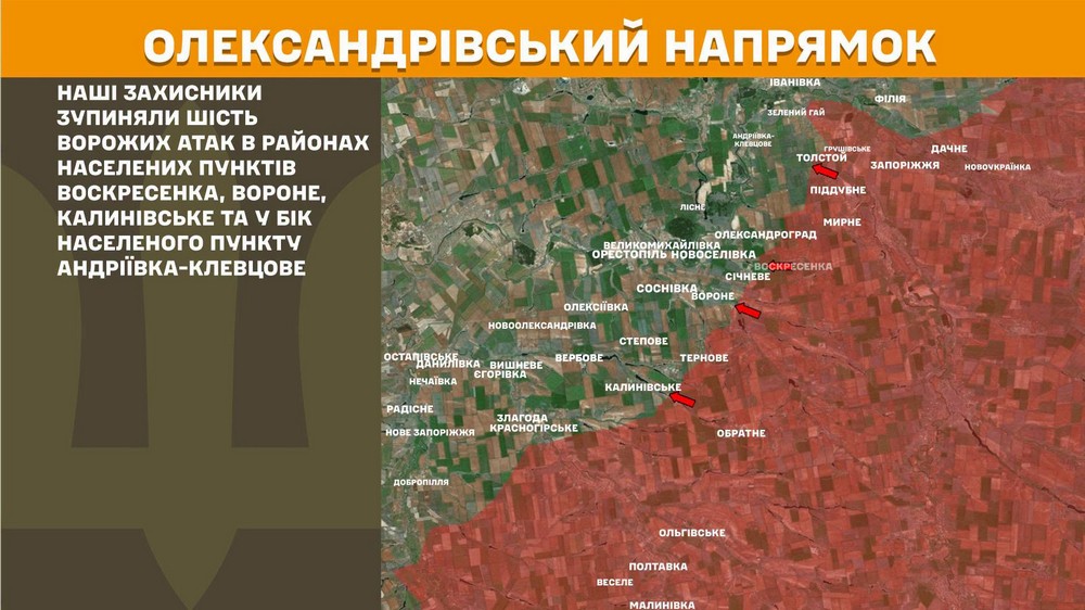 Війна в Україні 28 червня ЗСУ віaдкинули ворога на Запоріжжі, армія РФ просунулася на Донеччині, втратила 1250 солдатів за добу (10)