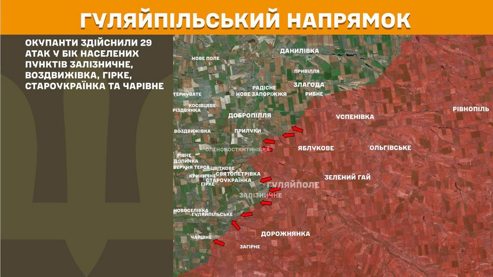 Війна в Україні 28 червня ЗСУ віaдкинули ворога на Запоріжжі, армія РФ просунулася на Донеччині, втратила 1250 солдатів за добу (13)