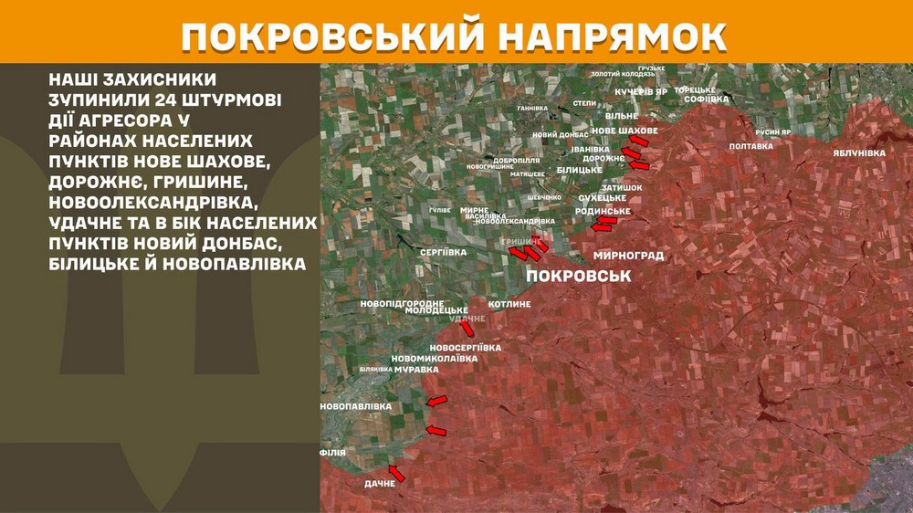 Війна в Україні 28 червня ЗСУ віaдкинули ворога на Запоріжжі, армія РФ просунулася на Донеччині, втратила 1250 солдатів за добу (16)