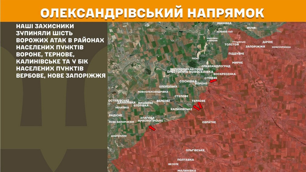Війна в Україні 29 червня ворог просунувся на Запоріжжі, Харківщині і Донеччині, прорвався  у два села, втратив 1230 солдатів за добу (15)