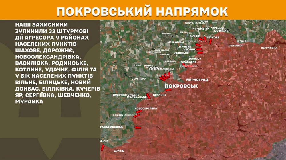 Війна в Україні 29 червня ворог просунувся на Запоріжжі, Харківщині і Донеччині, прорвався  у два села, втратив 1230 солдатів за добу (4)