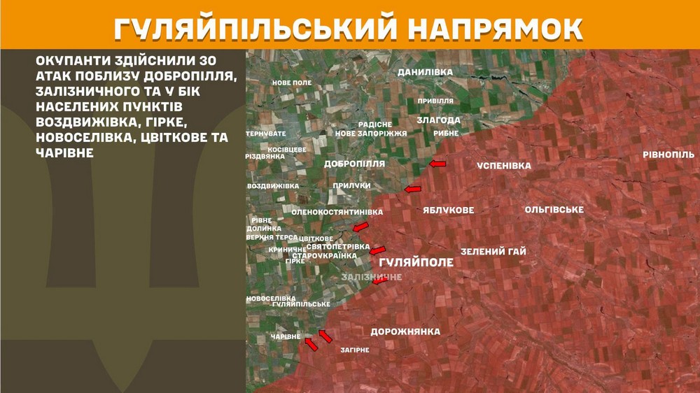 Війна в Україні 29 червня ворог просунувся на Запоріжжі, Харківщині і Донеччині, прорвався  у два села, втратив 1230 солдатів за добу (6)