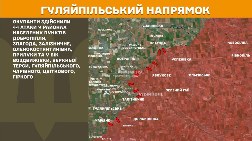 Війна в Україні 3 червня найбільше атак під Гуляйполем, триває битва за Костянтинівку (1)