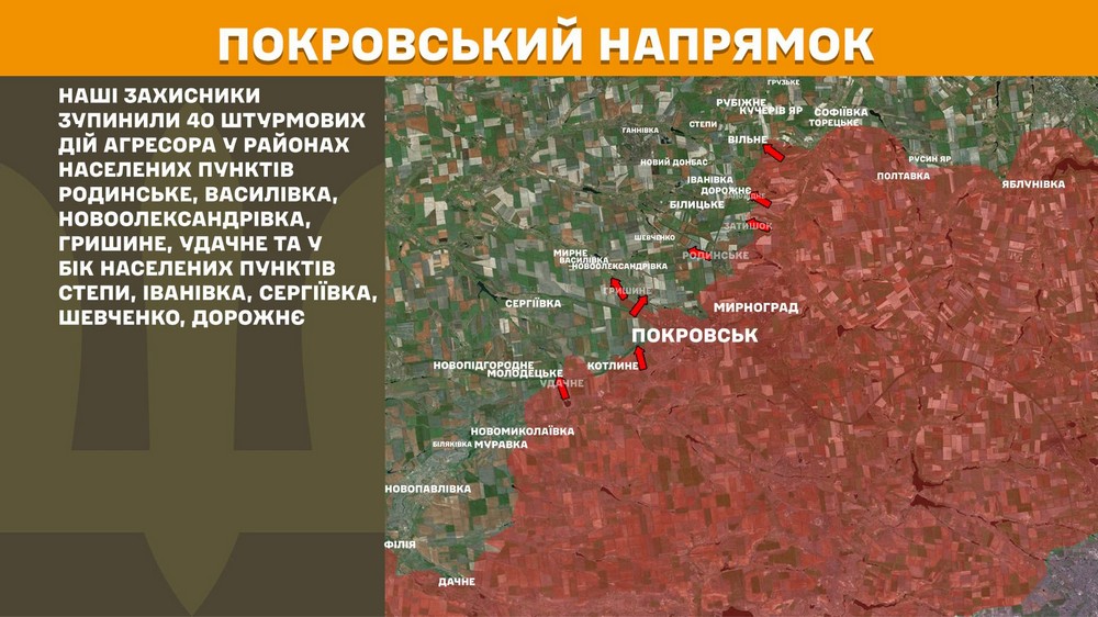 Війна в Україні 3 червня найбільше атак під Гуляйполем, триває битва за Костянтинівку (7)