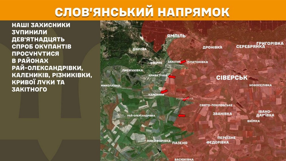 війна в україні 4 червня (10)