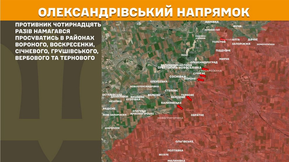 війна в україні 4 червня (13)