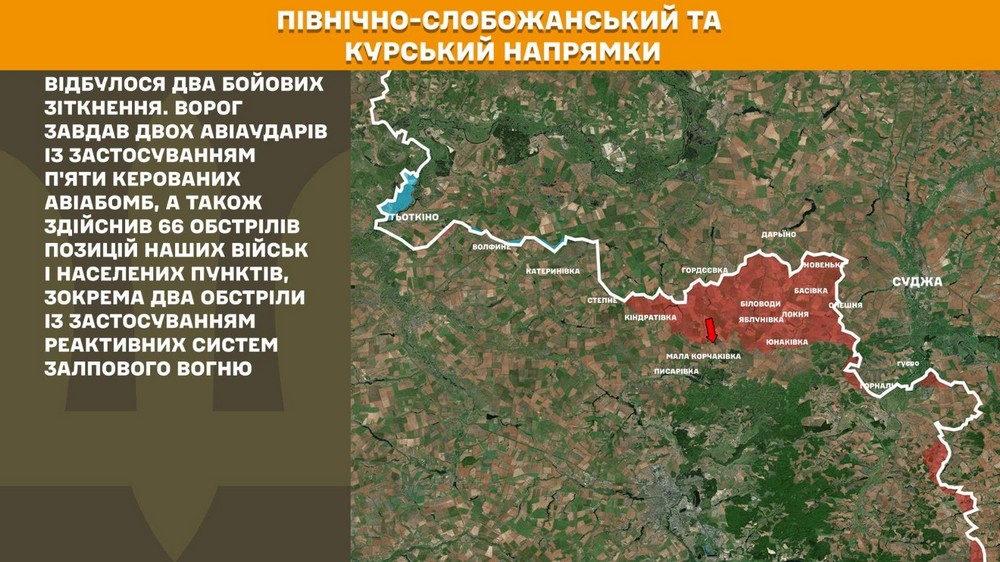 війна в україні 4 червня (2)