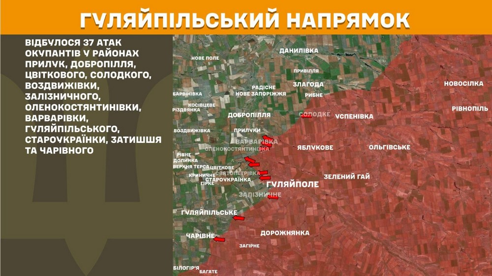 війна в україні 4 червня (5)
