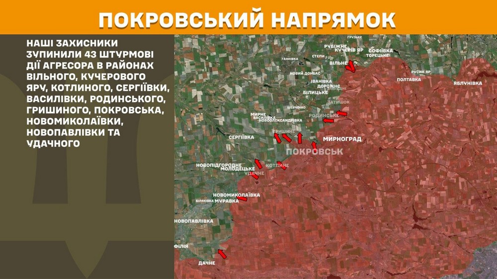 війна в україні 4 червня (7)
