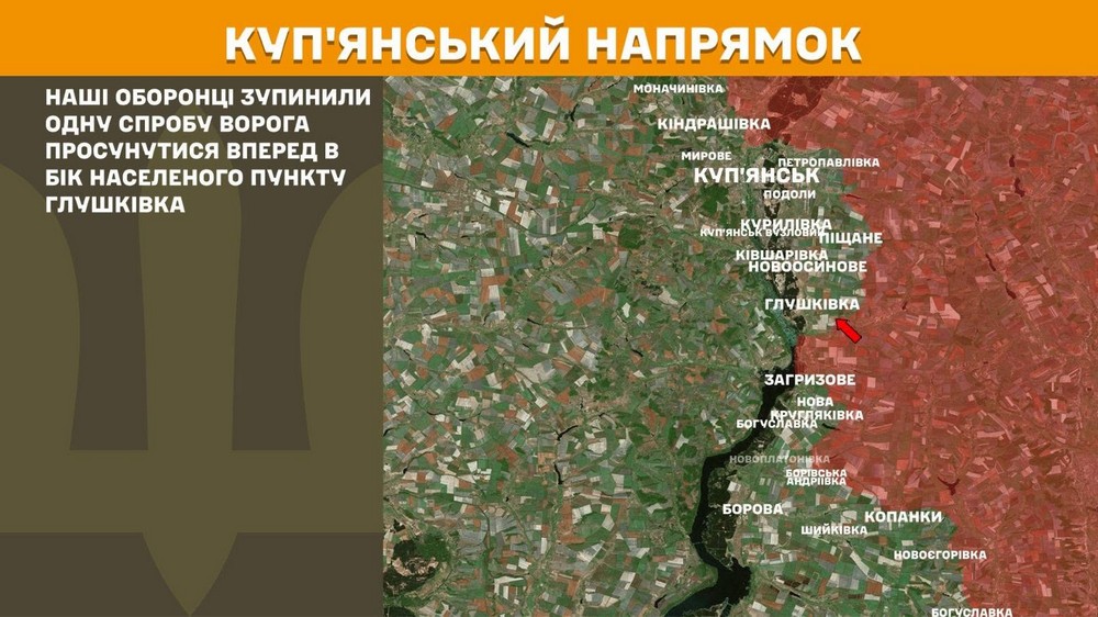 Війна в Україні 8 червня найбільше атак на двох напрямках, ворог втратив 1330 солдатів за добу (1) Війна в Україні 8 червня найбільше атак на двох напрямках, ворог втратив 1330 солдатів за добу (1)