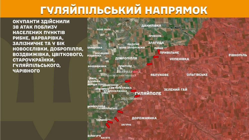 Війна в Україні 8 червня найбільше атак на двох напрямках, ворог втратив 1330 солдатів за добу (10) Війна в Україні 8 червня найбільше атак на двох напрямках, ворог втратив 1330 солдатів за добу (10)
