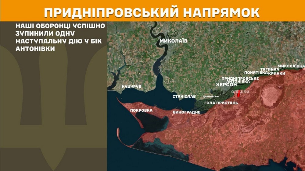 Війна в Україні 8 червня найбільше атак на двох напрямках, ворог втратив 1330 солдатів за добу (2) Війна в Україні 8 червня найбільше атак на двох напрямках, ворог втратив 1330 солдатів за добу (2)