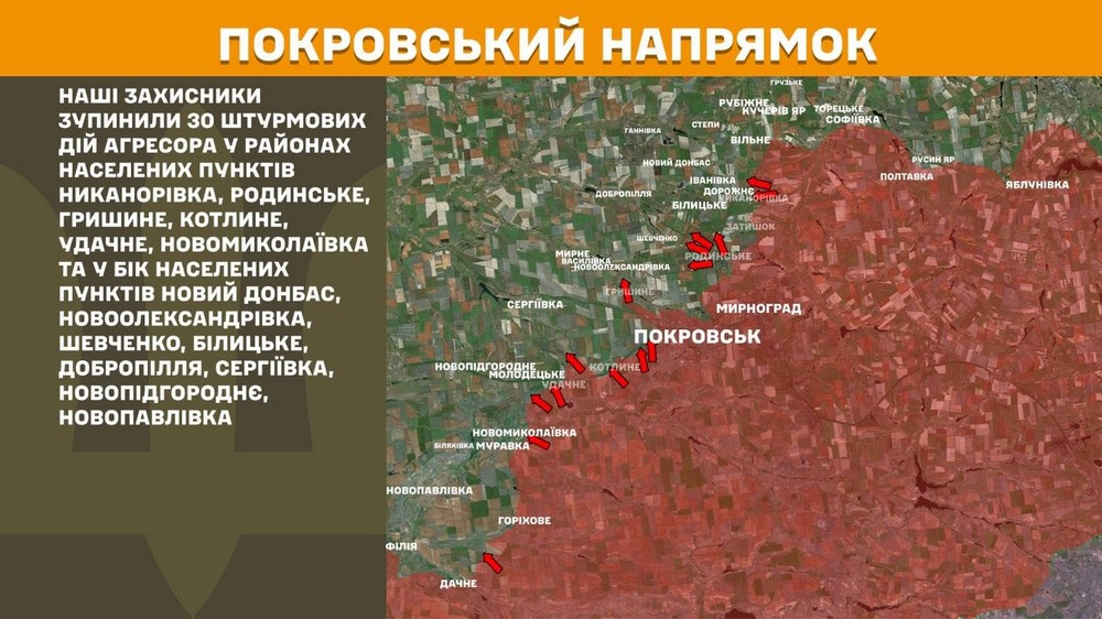 Війна в Україні 8 червня найбільше атак на двох напрямках, ворог втратив 1330 солдатів за добу (3) Війна в Україні 8 червня найбільше атак на двох напрямках, ворог втратив 1330 солдатів за добу (3)