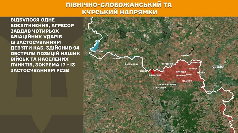 Війна в Україні 8 червня найбільше атак на двох напрямках, ворог втратив 1330 солдатів за добу (5) Війна в Україні 8 червня найбільше атак на двох напрямках, ворог втратив 1330 солдатів за добу (5)