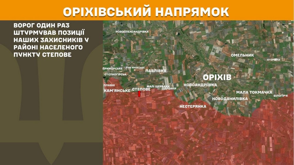 Війна в Україні 8 червня найбільше атак на двох напрямках, ворог втратив 1330 солдатів за добу (8) Війна в Україні 8 червня найбільше атак на двох напрямках, ворог втратив 1330 солдатів за добу (8)