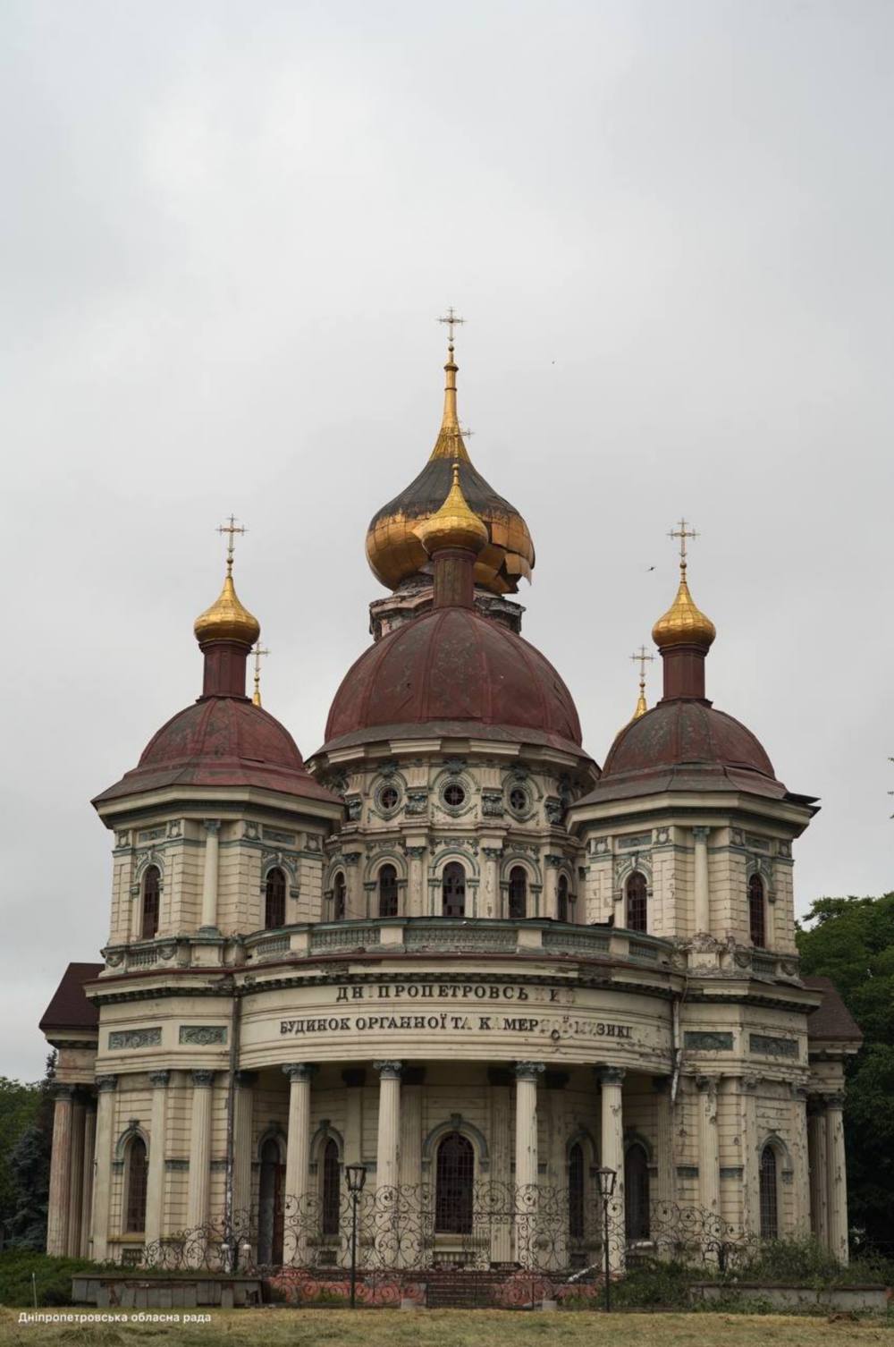 Внаслідок атаки на Дніпро пошкоджено Будинку органної та камерної музики 3 Внаслідок атаки на Дніпро пошкоджено Будинку органної та камерної музики 3