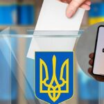 Виборів у «Дії» не буде: в «Мінцифрі» назвали причини – подробиці