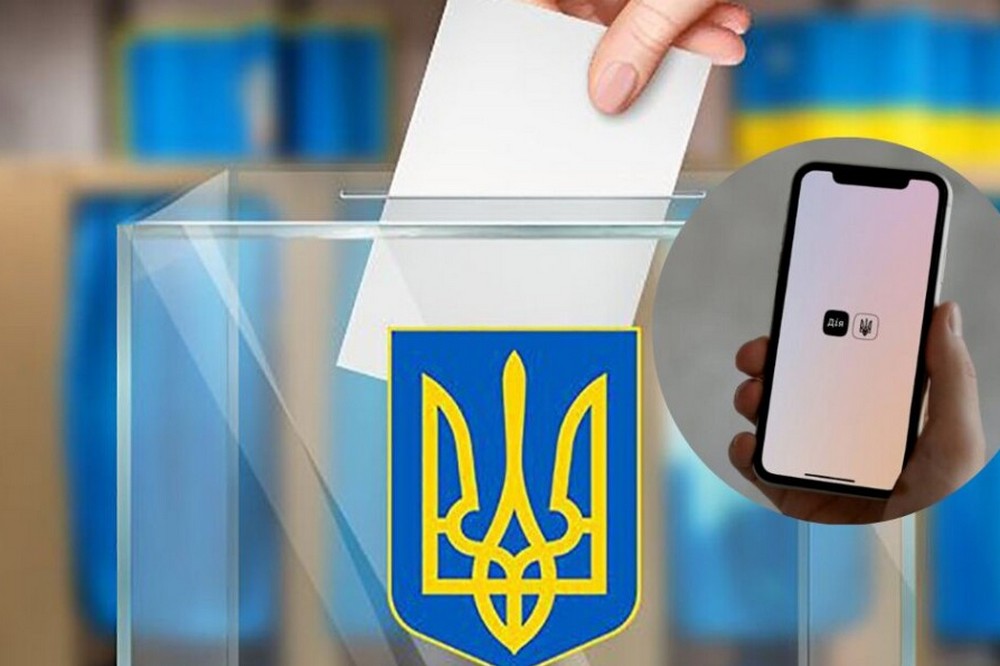 Виборів у «Дії» не буде: в «Мінцифрі» назвали причини – подробиці 1 Виборів у Дії не буде