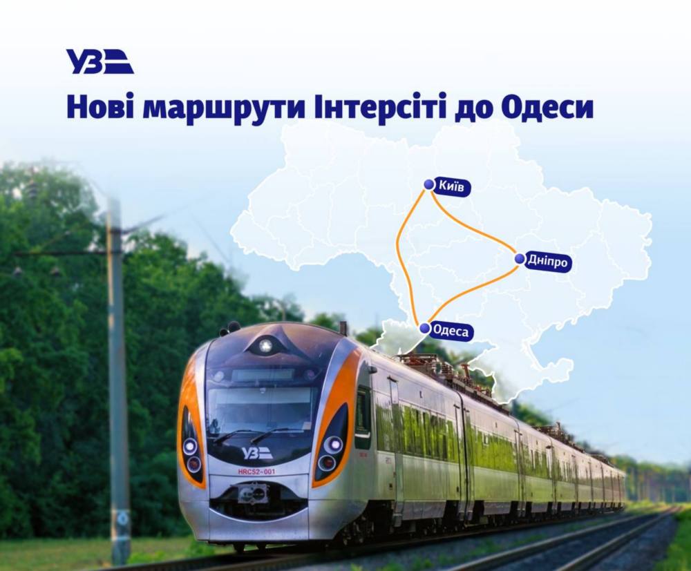 з Дніпра з Дніпра