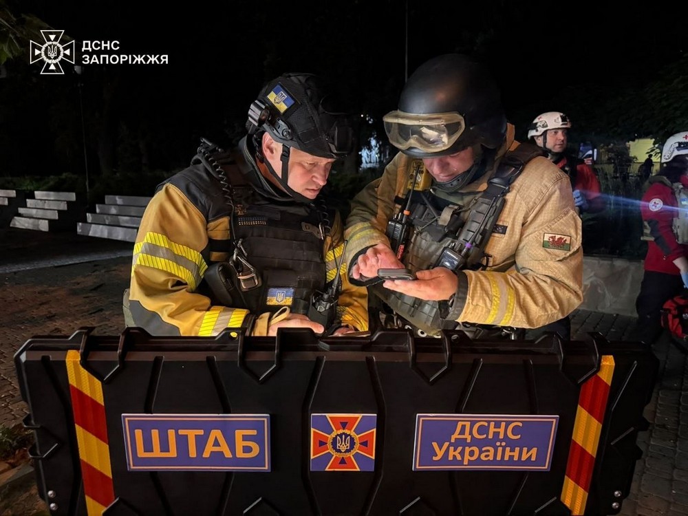 Запоріжжя 1 Запоріжжя 1