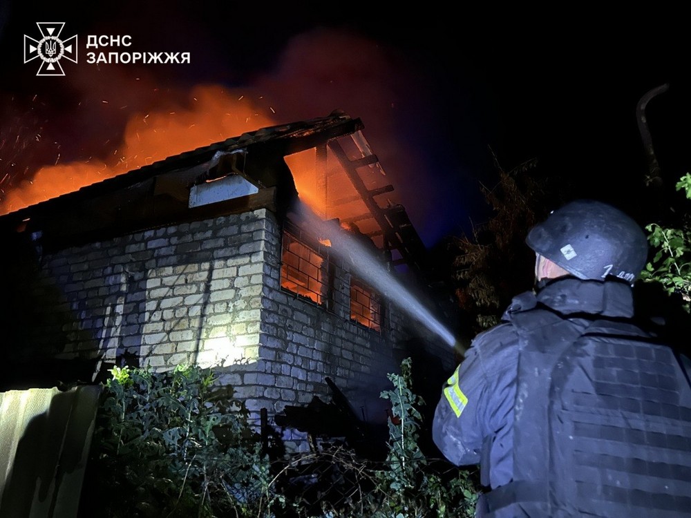 Запоріжжя 2