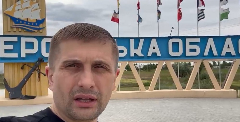 Херсонщина 