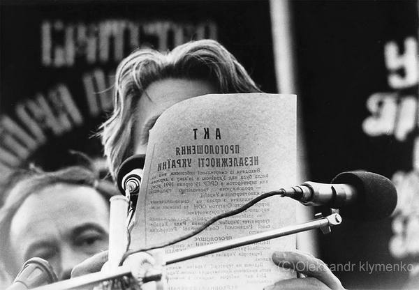 Лук'яненко зачитує Акт проголошення незалежності України, 24 серпня 1991 року