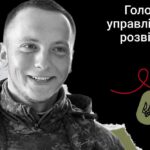 Меморіал: вбиті росією. Віктор Максімко, 25 років, Маріуполь, квітень