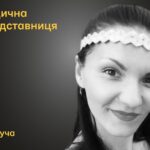 Меморіал: вбиті росією. Наталія Самойленко, 31 рік, Буча, березень
