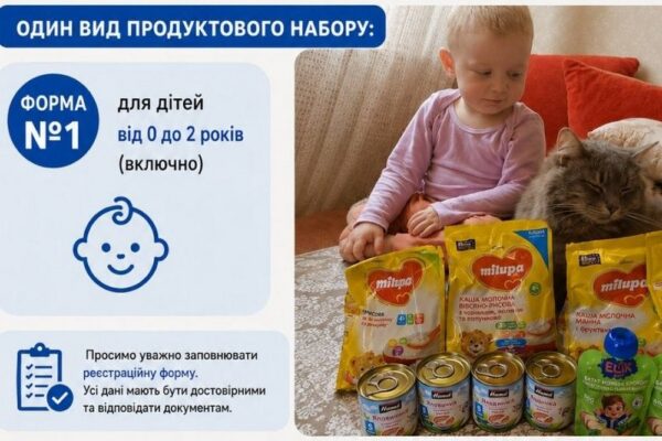 Дитячі продуктові набори в Одесі для ВПО: триває реєстрація