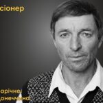 Меморіал: вбиті росією. Віктор Діденко, 75 років, Донеччина, жовтень
