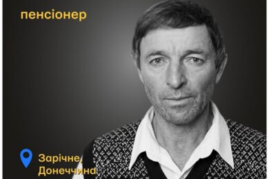 Меморіал: вбиті росією. Віктор Діденко,