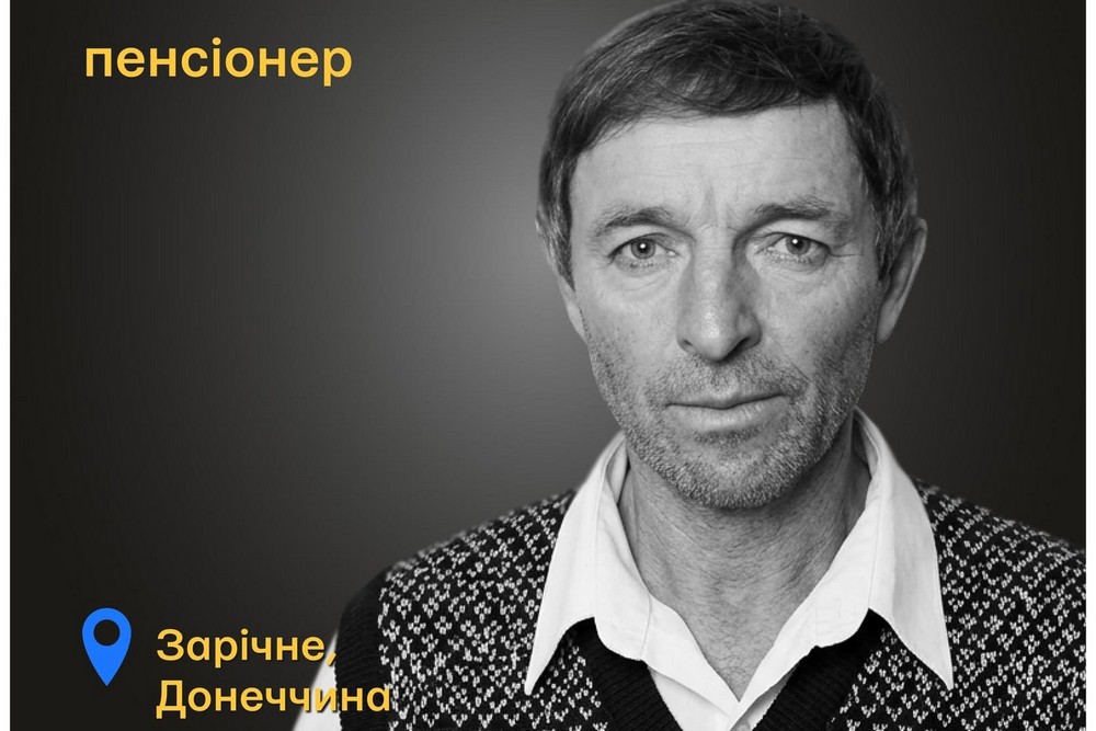 Меморіал: вбиті росією. Віктор Діденко, 75 років, Донеччина, жовтень