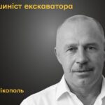 Меморіал: вбиті росією. Олександр Криштопа, 61 рік, Нікополь, квітень