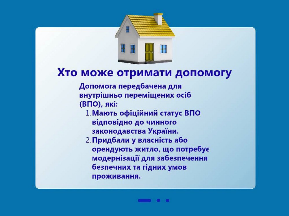 Безкоштовно відремонтують і модернізують житло ВПО у Кривому Розі: куди звертатися
