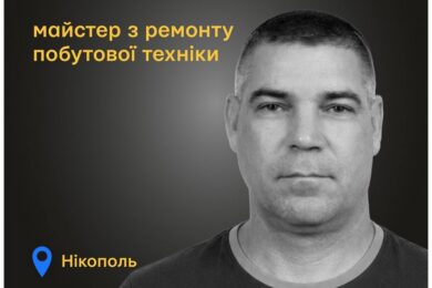 Меморіал: вбиті росією. Сергій Ячин, 49 років, Нікополь, березень