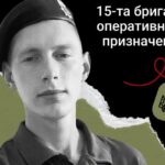Меморіал: вбиті росією. Захисник Ростислав Яцканич, 21 рік, Маріуполь, квітень