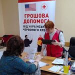 Грошова допомога від Червоного Хреста у 9 областях: хто і як може отримати