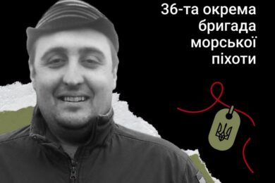 Меморіал: вбиті росією. Захисник Михайло Ліщенюк, 34 роки, Миколаїв, березень